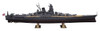 Hasegawa 1/450 IJN Battleship Yamato 'Launch 80th Anniversary' Plastic Model