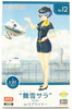 Hasegawa 1/20 Egg Girls Collection No. 12 Sara Maiyuki (CA) w/Airliner, Resin Figure & Non-Scale Plastic Model