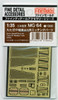 Fine Molds Fine Detail Accessories 1/35 Extra Detail Set for Type 97 Medium Tank Series