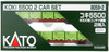 Kato 8059-2 Freight Car KOKI 5500 w/ Type 6000 Containers (N scale)