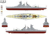 Fujimi 1/350 Ship Series IJN Battleship Haruna Plastic Model