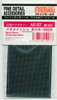 Fine Molds AE07 Metal Mesh Rectangle 0609 Fine Detail Accessories Series