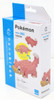 Kawada NBPM-065 Nanoblock Pokemon Slowpoke