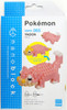 Kawada NBPM-065 Nanoblock Pokemon Slowpoke