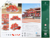 Kawada Nanoblock SHURI CASTLE