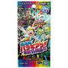 Takara Tomy Duel Masters Card Game The Showdown! Baraghiara!! Invincible OraOra Ringfinity
