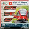 Kato 10-1273 Swiss Rhaetian Railway (RhB) ABe 8/12 'Allegra' 3 Cars Set (N scale)