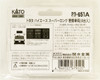 Kato 23-651A Toyota Hiace Super Long (Police Car) 4 Cars (N scale)
