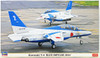Hasegawa 02125 Kawasaki T-4 Blue Impulse 2014 (2 Airplanes) 1/72 Scale Kit