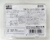 Kato 23-515 Forklift (Lift) TCM FD115 JR Normal Color (N scale)