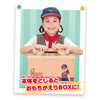 Takara Tomy Licca Doll Welcome to Mister Donuts!