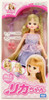 Takara Tomy Licca Doll Long Hair Stylish Set