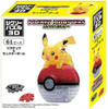 Beverly Crystal 3D Puzzle Pokemon Pikachu Monster Ball (61 Pieces)