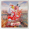 Pokemon Card Game Sword & Shield S5I Single Strike Master BOX
