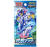 Pokemon Card Game Sword & Shield S5R Rapid Strike Master BOX