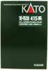Kato 10-1538 Series 415-100 (Kyusyu Color) 4 Cars Set (N scale)