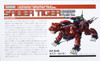 Kotobukiya HMM ZOIDS 1/72 EZ-016 Saber Tiger Marking Plus Ver. Plastic Model