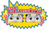 Takara Tomy Pla-Rail Talking Thomas and Sodor Island Set