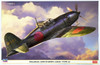 Hasegawa 08238 Mitsubishi J2M5 Raiden (JACK) Type 33 (Limited Edition) 1/32 Scale Kit