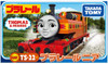 Takara Tomy Pla-Rail Thomas the Tank Engine Nia Train
