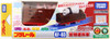 Takara Tomy Pla-Rail Animal Transportation Train