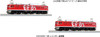Kato 1-322 JR Electric Locomotive Type EF81-95 Rainbow Painting (HO scale)