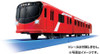 Takara Tomy S-58 Tokyo Metro Marunouchi Line 2000 Series w/Light