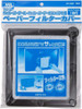 GSI Creos Paper Filter Cover for Mr. Super Booth