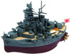 Fujimi TK7 Chibi-maru Kantai Fleet Battle Ship Haruna' non-scale kit' 421759