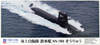 Pit-Road 1/700 JMSDF Submarine SS-501 Soryu Plastic Model