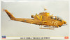 Hasegawa 02130 AH-1F Cobra Israeli Air Force (2 Helicopter Kit) 1/72 Scale Kit