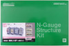 Greenmax 2611 Commercial Building 3F (4 Buildings) (N scale)