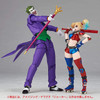 Kaiyodo Amazing Yamaguchi No.021 Joker Revoltech Figure