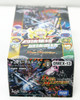Takara Tomy Duel Masters Card Game Four Strong Gathering Direct Connection Pack