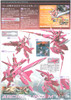 Bandai HG OO 43 Gundam ARCHE Gundam GNW-20000 1/144 Scale Kit