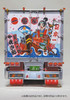 Aoshima Decoration Truck 1/32 Ichiban Boshi Plastic Model