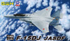 Pit-Road (Greatwall Hobby) SNG01 F-15DJ JASDF 1/48 Scale Kit