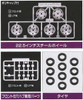 Aoshima 43400 Art Up Parts No. 35 22.5 inch Steel Wheel & Tire Set 1/32 Scale Kit