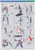 Bandai HG OO 47 Gundam Hiling Care's GRAZZO 1/144 Scale Kit