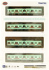 Tomytec Nishi-Nippon Railroad Type 6050 Renewal car unit 6051 4 Cars Set (N scale)