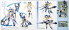 Kotobukiya Frame Arms Girl Hresvelgr=Ater Plastic Model