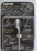 FUNTEC Line Engraving Tool 1.5mm