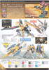 Bandai HG OO 50 GUNDAM ARIOS GNHWIM GN-007GNHWIM 1/144 Scale Kit