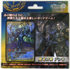TCG Gate Ruler Starter Demon Dragon Summoning Deck