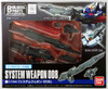 Bandai Builders Parts Gundam System Weapon 008 1/144 Scale Kit
