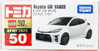 Takara Tomy Tomica Toyota GR Yaris