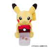 Pokemon Center Original Plush Doll Precious One Pikachu