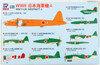Pit-Road Skywave 1/700 WWII IJN Aircraft 4 Plastic Model