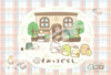 Ensky Jigsaw Puzzle Sumikko Gurashi Welcome to Cafe Sumikko (300 Pieces)