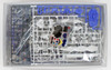 Bandai HG OO 63 Gundam 1.5 CB-001.5 1/144 Scale Kit